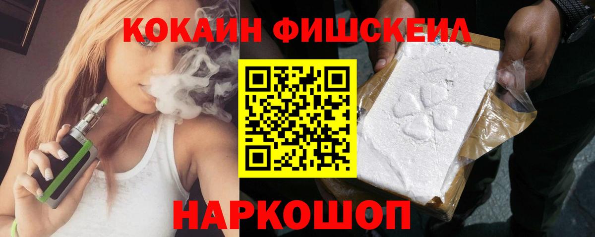 КОКАИН Эквадор  Вход с VPN  Санкт-Петербург  даркнет сайт  COCAIN 98% 