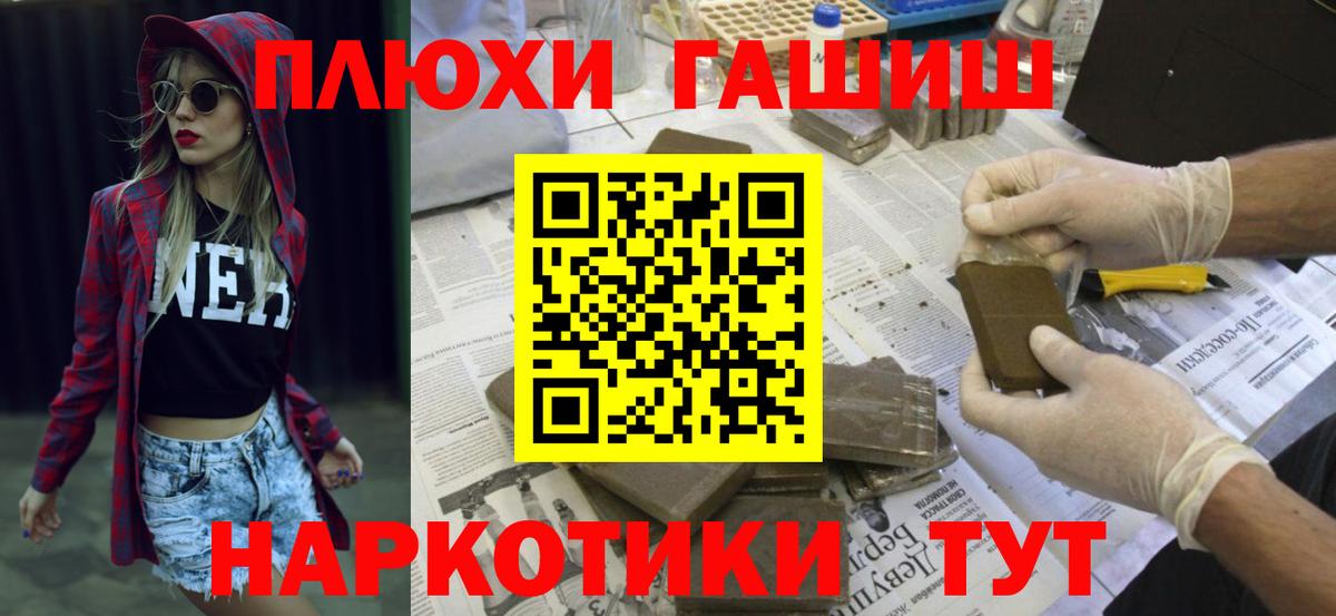 Cocaine  Санкт-Петербург  Вход с VPN  ЭКСТАЗИ  Конопля  Мефедрон   МЕТ  ГАШ 