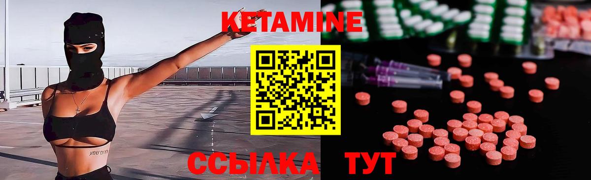 КЕТАМИН ketamine Санкт-Петербург