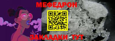 спайс Нарткала