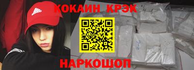 apvp Новокубанск