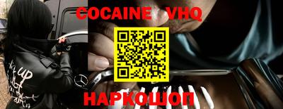 соль курить ск Новодвинск