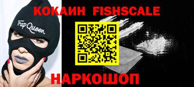 соль курить ск Новодвинск