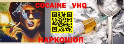 apvp Новокубанск