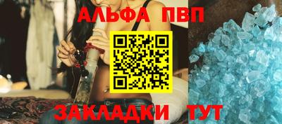 соль курить ск Новодвинск