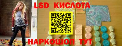 apvp Новокубанск