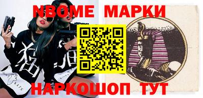 apvp Новокубанск