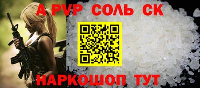 apvp Новокубанск