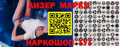 apvp Новокубанск