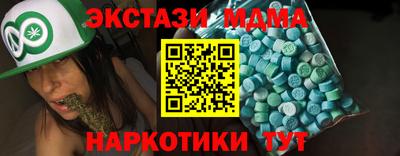 кокаин VHQ Нальчик