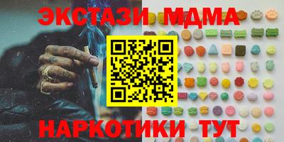 кокаин VHQ Нальчик