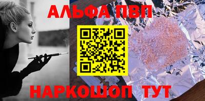 сатива Новозыбков