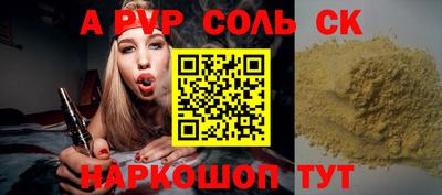сатива Новозыбков