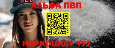 соль курить ск Новодвинск