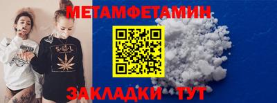 apvp Новокубанск