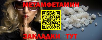 соль курить ск Новодвинск