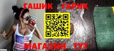 сатива Новозыбков