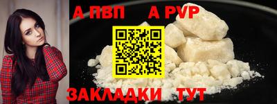 спайс Нарткала