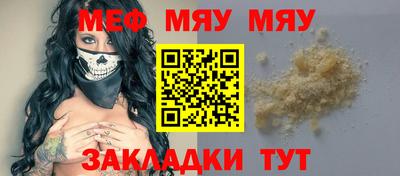 спайс Нарткала
