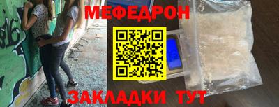 спайс Нарткала