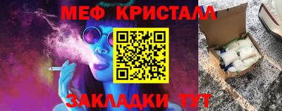 соль курить ск Новодвинск