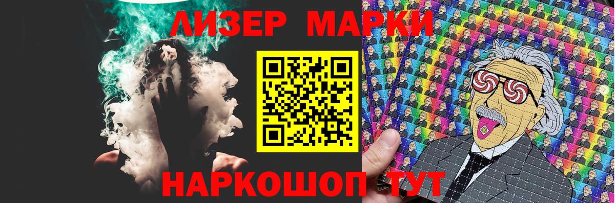 LSD-25 экстази ecstasy Санкт-Петербург