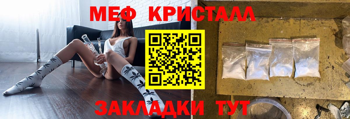 Санкт-Петербург  МЯУ-МЯУ  Вход с VPN  МЕФ 4 MMC  Мефедрон 