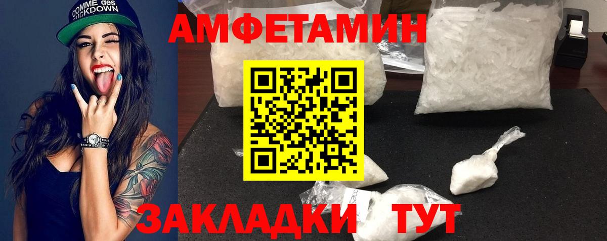 Метамфетамин Декстрометамфетамин 99.9%  Вход с VPN  Санкт-Петербург  Метамфетамин Декстрометамфетамин 99.9% 