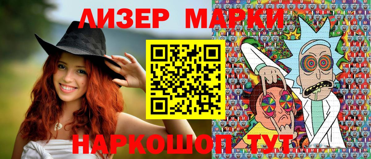 Санкт-Петербург  Марки N-bome  Вход с VPN  Марки 25I-NBOMe 1,5мг 