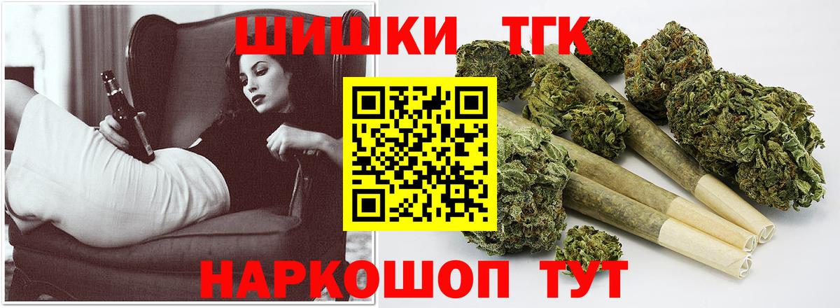 Каннабис сатива  Бошки Шишки Amnesia  Вход с VPN  Санкт-Петербург  Бошки марихуана SATIVA & INDICA  Бошки Шишки конопля 